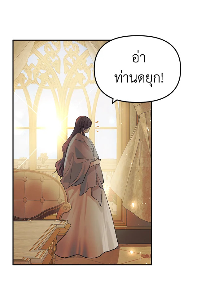 The Time of the Terminally Ill Extra 10 25